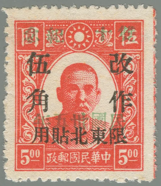 BM7 first stamp